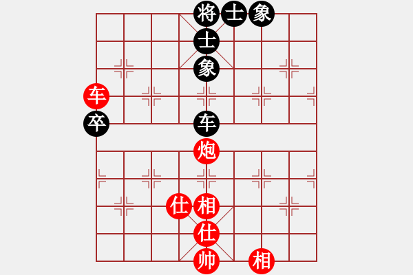 象棋棋譜圖片：仙人指路轉(zhuǎn)左中炮對卒底炮飛左象 紅炮打中卒 - 步數(shù)：120 