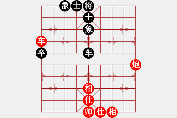 象棋棋譜圖片：仙人指路轉(zhuǎn)左中炮對卒底炮飛左象 紅炮打中卒 - 步數(shù)：140 