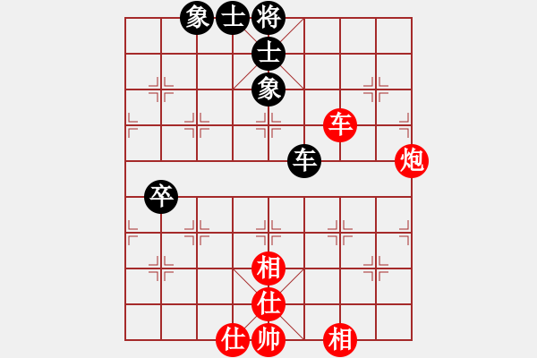 象棋棋譜圖片：仙人指路轉(zhuǎn)左中炮對卒底炮飛左象 紅炮打中卒 - 步數(shù)：150 