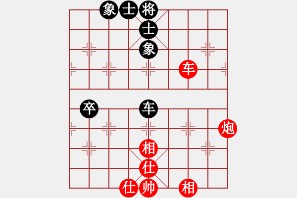 象棋棋譜圖片：仙人指路轉(zhuǎn)左中炮對卒底炮飛左象 紅炮打中卒 - 步數(shù)：160 