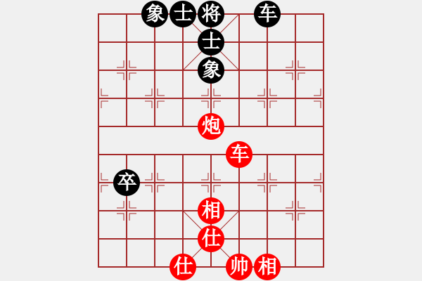 象棋棋譜圖片：仙人指路轉(zhuǎn)左中炮對卒底炮飛左象 紅炮打中卒 - 步數(shù)：170 