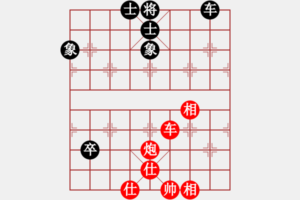 象棋棋譜圖片：仙人指路轉(zhuǎn)左中炮對卒底炮飛左象 紅炮打中卒 - 步數(shù)：180 