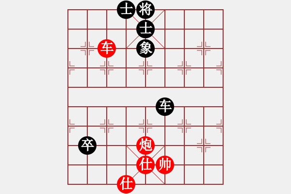 象棋棋譜圖片：仙人指路轉(zhuǎn)左中炮對卒底炮飛左象 紅炮打中卒 - 步數(shù)：190 