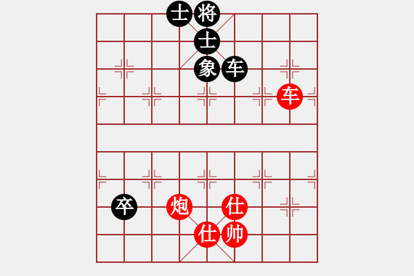 象棋棋譜圖片：仙人指路轉(zhuǎn)左中炮對卒底炮飛左象 紅炮打中卒 - 步數(shù)：200 