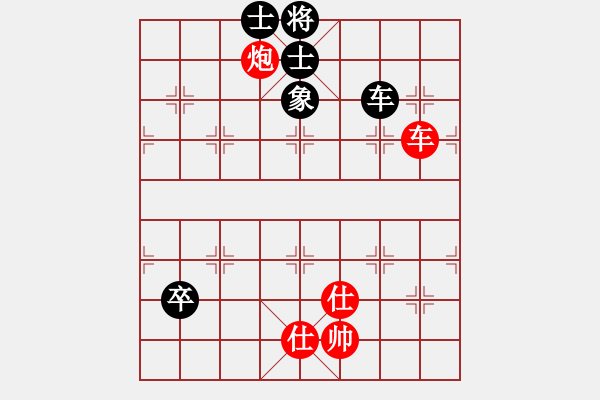 象棋棋譜圖片：仙人指路轉(zhuǎn)左中炮對卒底炮飛左象 紅炮打中卒 - 步數(shù)：210 