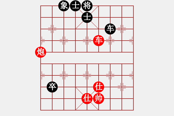 象棋棋譜圖片：仙人指路轉(zhuǎn)左中炮對卒底炮飛左象 紅炮打中卒 - 步數(shù)：220 