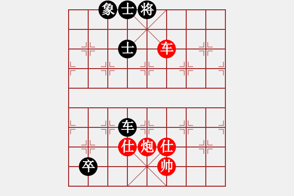 象棋棋譜圖片：仙人指路轉(zhuǎn)左中炮對卒底炮飛左象 紅炮打中卒 - 步數(shù)：230 