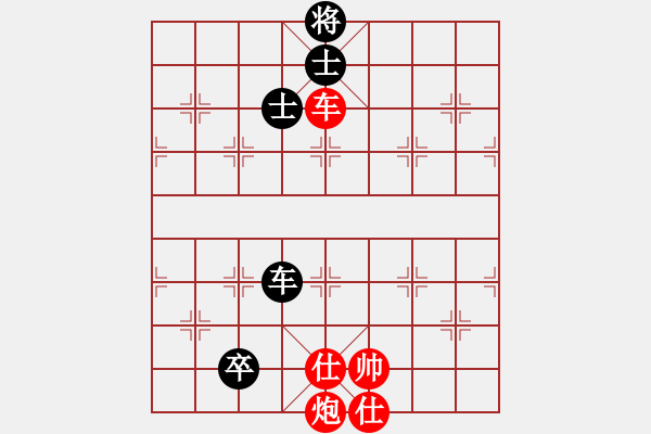 象棋棋譜圖片：仙人指路轉(zhuǎn)左中炮對卒底炮飛左象 紅炮打中卒 - 步數(shù)：240 