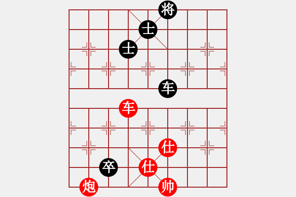 象棋棋譜圖片：仙人指路轉(zhuǎn)左中炮對卒底炮飛左象 紅炮打中卒 - 步數(shù)：260 