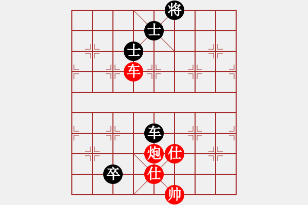 象棋棋譜圖片：仙人指路轉(zhuǎn)左中炮對卒底炮飛左象 紅炮打中卒 - 步數(shù)：270 