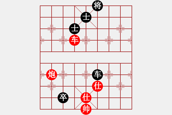 象棋棋譜圖片：仙人指路轉(zhuǎn)左中炮對卒底炮飛左象 紅炮打中卒 - 步數(shù)：290 