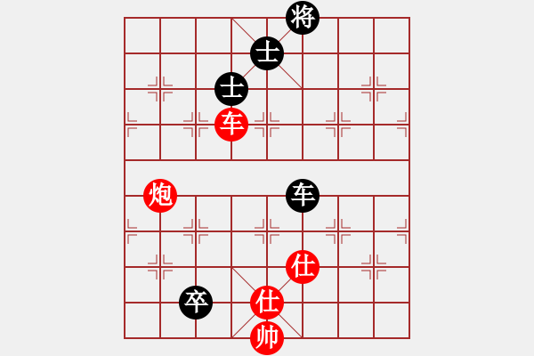 象棋棋譜圖片：仙人指路轉(zhuǎn)左中炮對卒底炮飛左象 紅炮打中卒 - 步數(shù)：300 