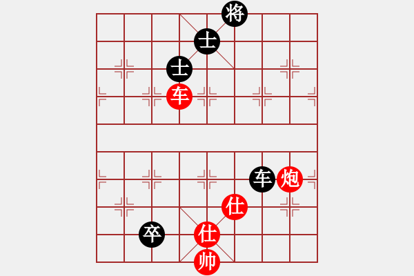 象棋棋譜圖片：仙人指路轉(zhuǎn)左中炮對卒底炮飛左象 紅炮打中卒 - 步數(shù)：310 