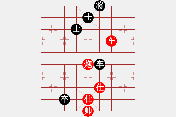 象棋棋譜圖片：仙人指路轉(zhuǎn)左中炮對卒底炮飛左象 紅炮打中卒 - 步數(shù)：320 