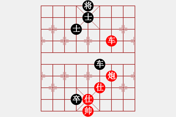 象棋棋譜圖片：仙人指路轉(zhuǎn)左中炮對卒底炮飛左象 紅炮打中卒 - 步數(shù)：330 