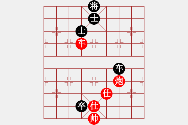 象棋棋譜圖片：仙人指路轉(zhuǎn)左中炮對卒底炮飛左象 紅炮打中卒 - 步數(shù)：340 