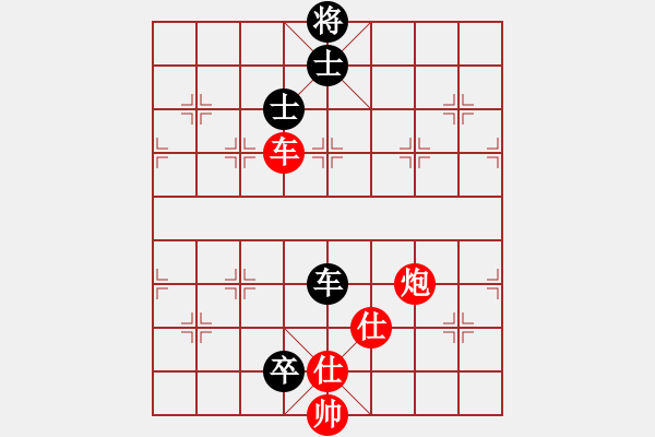 象棋棋譜圖片：仙人指路轉(zhuǎn)左中炮對卒底炮飛左象 紅炮打中卒 - 步數(shù)：344 