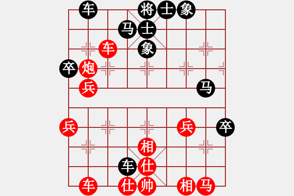 象棋棋譜圖片：仙人指路轉(zhuǎn)左中炮對卒底炮飛左象 紅炮打中卒 - 步數(shù)：40 