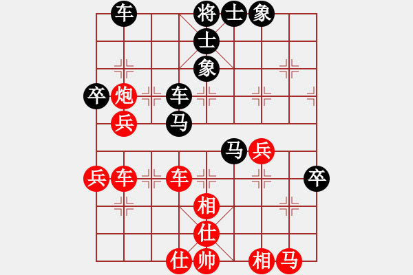 象棋棋譜圖片：仙人指路轉(zhuǎn)左中炮對卒底炮飛左象 紅炮打中卒 - 步數(shù)：50 