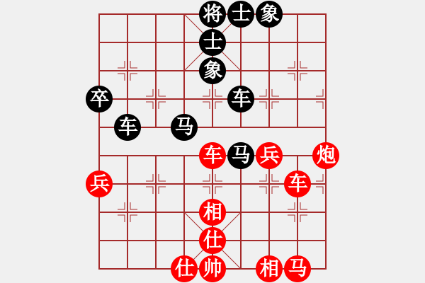 象棋棋譜圖片：仙人指路轉(zhuǎn)左中炮對卒底炮飛左象 紅炮打中卒 - 步數(shù)：60 