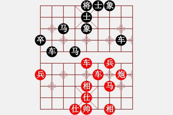 象棋棋譜圖片：仙人指路轉(zhuǎn)左中炮對卒底炮飛左象 紅炮打中卒 - 步數(shù)：70 