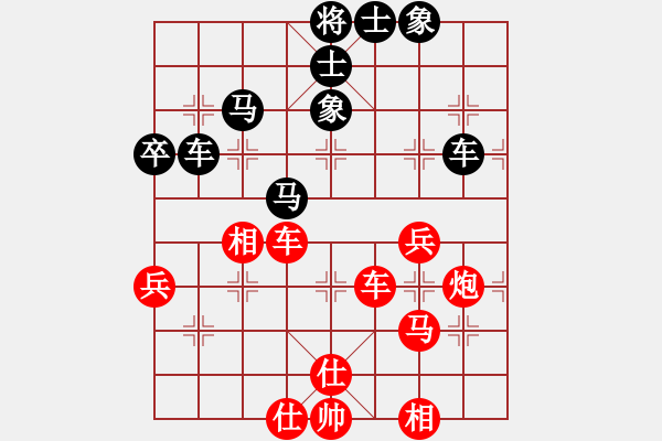 象棋棋譜圖片：仙人指路轉(zhuǎn)左中炮對卒底炮飛左象 紅炮打中卒 - 步數(shù)：80 