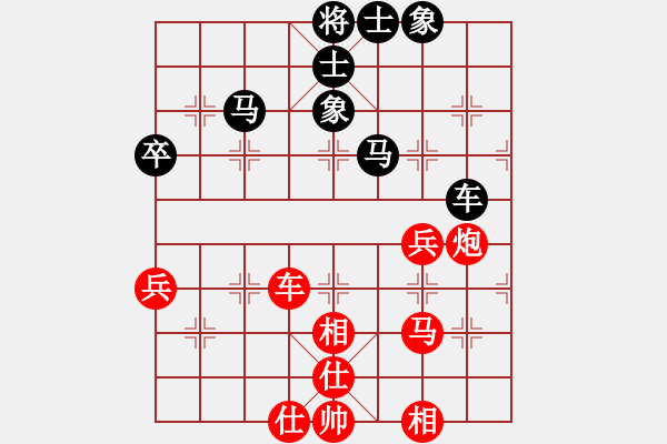 象棋棋譜圖片：仙人指路轉(zhuǎn)左中炮對卒底炮飛左象 紅炮打中卒 - 步數(shù)：90 