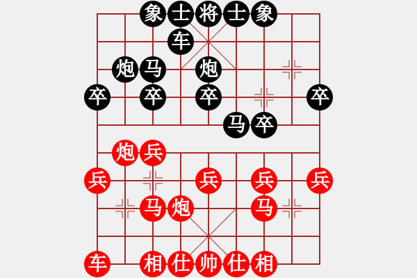 象棋棋譜圖片：林建中 先和 張華明 - 步數(shù)：20 