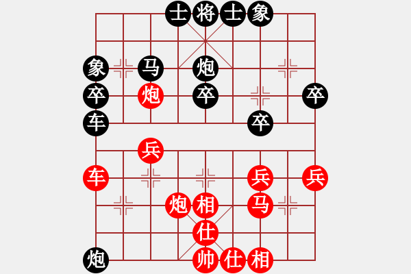 象棋棋譜圖片：林建中 先和 張華明 - 步數(shù)：40 