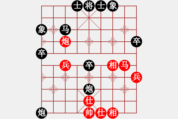 象棋棋譜圖片：林建中 先和 張華明 - 步數(shù)：50 