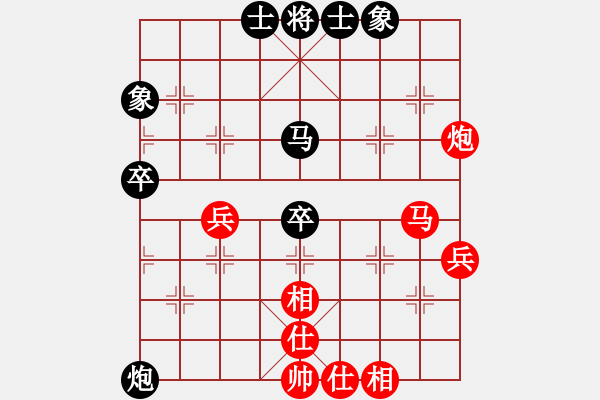 象棋棋譜圖片：林建中 先和 張華明 - 步數(shù)：53 