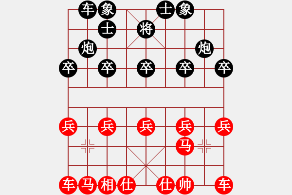 象棋棋譜圖片：?。。。。。。。。?！ - 步數(shù)：10 