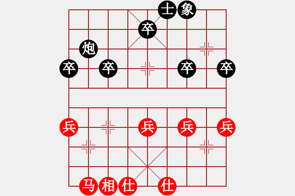 象棋棋譜圖片：?。。。。。。。。?！ - 步數(shù)：20 