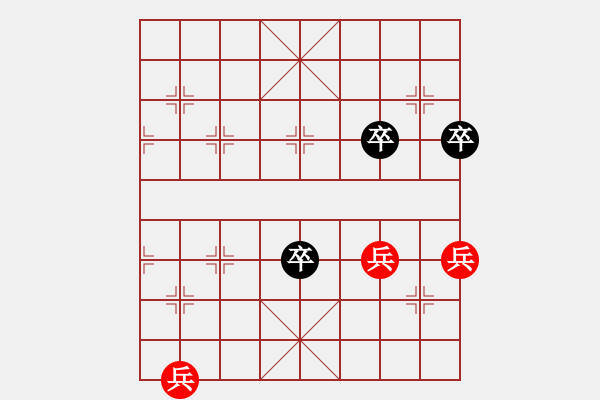 象棋棋譜圖片：！?。。。。。。。。?- 步數(shù)：30 