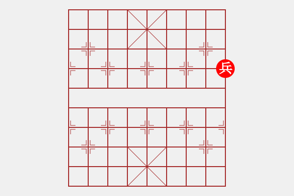 象棋棋譜圖片：?。。。。。。。。。?- 步數(shù)：35 