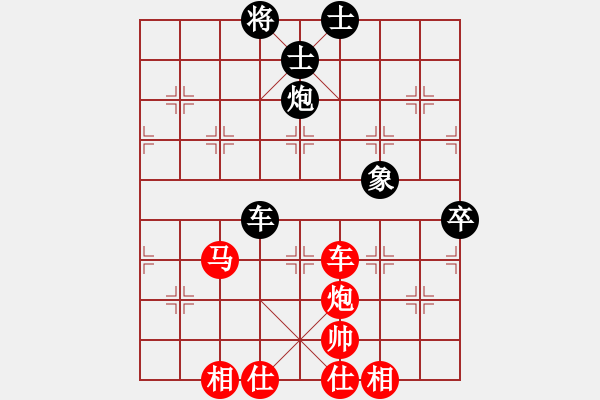 象棋棋譜圖片：林創(chuàng)強 先勝 李漢光 - 步數(shù)：110 