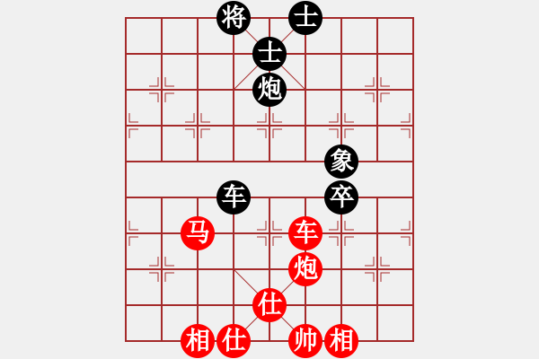 象棋棋譜圖片：林創(chuàng)強 先勝 李漢光 - 步數(shù)：114 