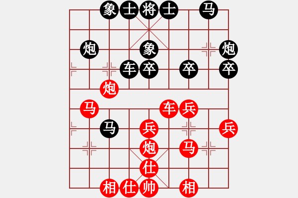 象棋棋譜圖片：林創(chuàng)強 先勝 李漢光 - 步數(shù)：30 