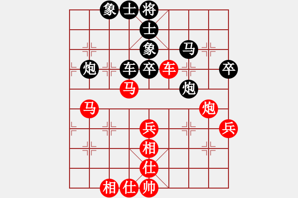 象棋棋譜圖片：林創(chuàng)強 先勝 李漢光 - 步數(shù)：50 