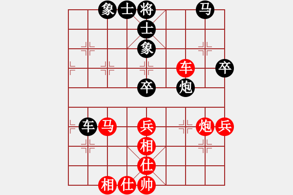 象棋棋譜圖片：林創(chuàng)強 先勝 李漢光 - 步數(shù)：60 