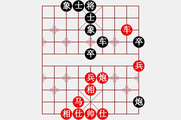 象棋棋譜圖片：林創(chuàng)強 先勝 李漢光 - 步數(shù)：80 