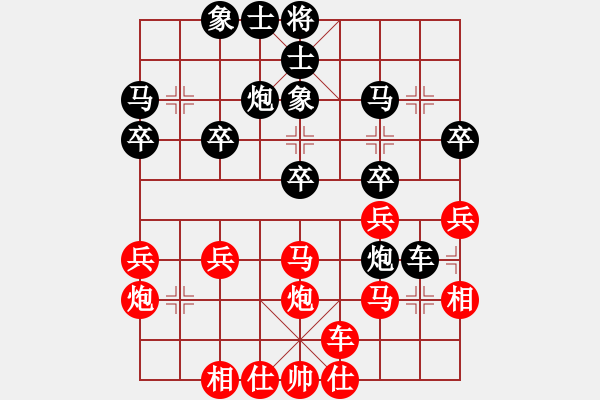 象棋棋譜圖片：橫才俊儒[292832991] -VS- 幸福人生[526634523] - 步數(shù)：30 