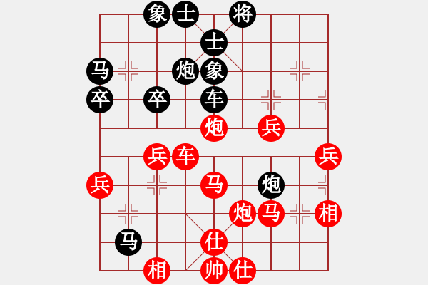 象棋棋譜圖片：橫才俊儒[292832991] -VS- 幸福人生[526634523] - 步數(shù)：50 