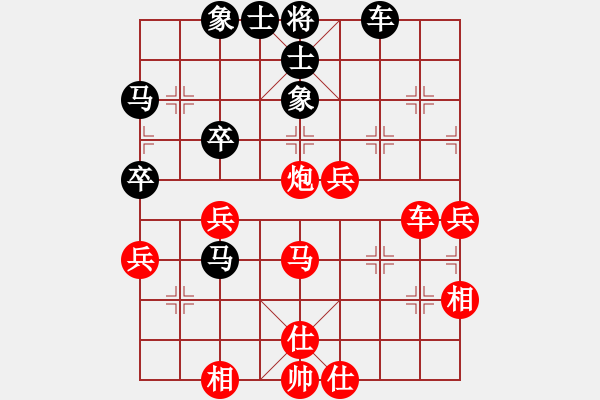 象棋棋譜圖片：橫才俊儒[292832991] -VS- 幸福人生[526634523] - 步數(shù)：70 