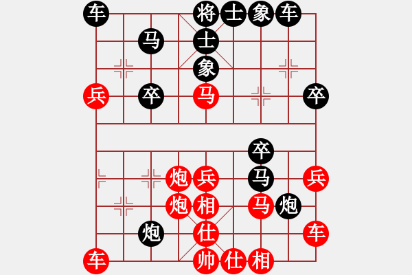 象棋棋譜圖片：第二屆邦恒杯決賽加賽快棋1：北京王昊 先勝 四川楊輝 - 步數(shù)：30 