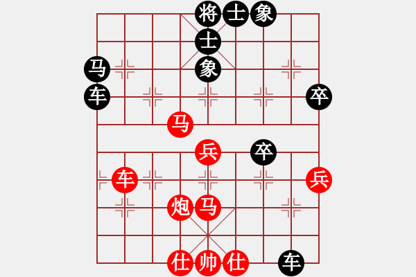 象棋棋譜圖片：第二屆邦恒杯決賽加賽快棋1：北京王昊 先勝 四川楊輝 - 步數(shù)：60 