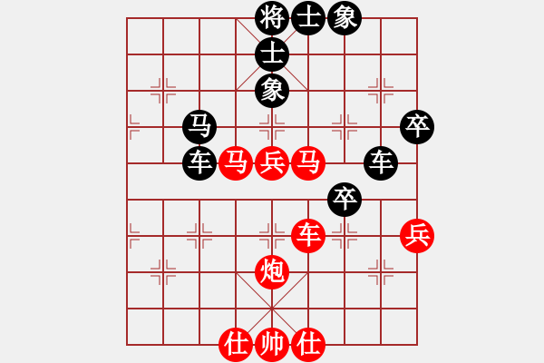 象棋棋譜圖片：第二屆邦恒杯決賽加賽快棋1：北京王昊 先勝 四川楊輝 - 步數(shù)：70 