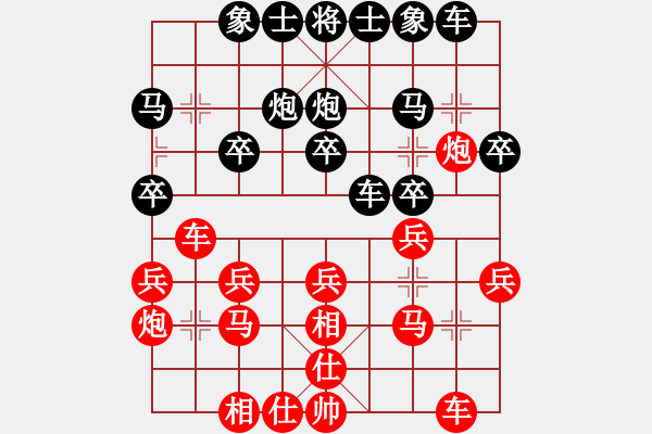 象棋棋譜圖片：張強(qiáng) 先和 王斌 - 步數(shù)：20 