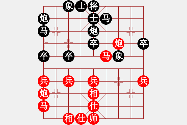 象棋棋谱图片：张强 先和 王斌 - 步数：40 