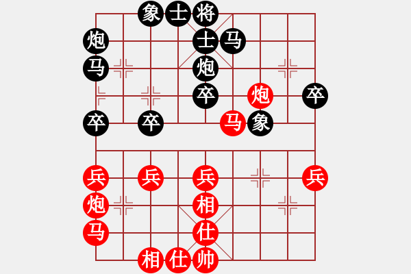 象棋棋譜圖片：張強(qiáng) 先和 王斌 - 步數(shù)：40 